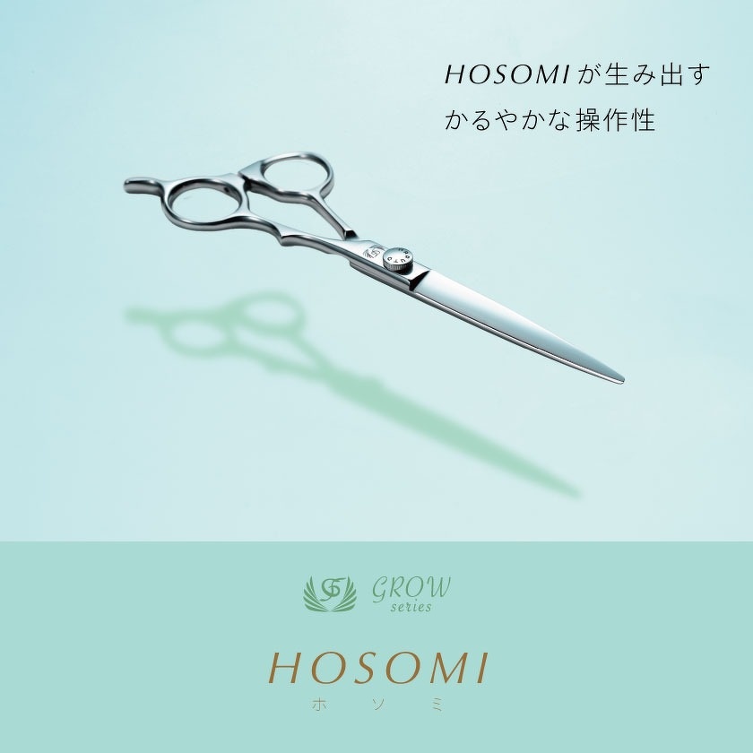 HOSOMI