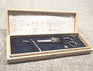 Scissors for repair and maintenance